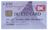 ETCカード etc-card